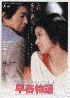 详情海报