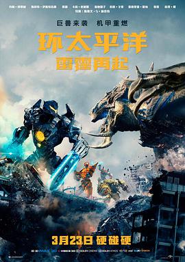 雾中航线剧照